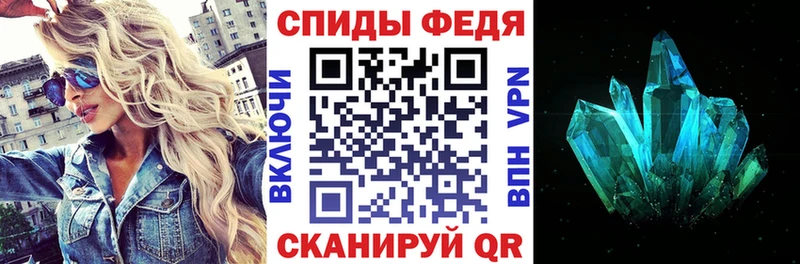 АМФ 97%  купить наркотики сайты  Волосово 