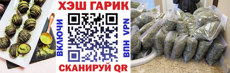 Cannafood марихуана  Волосово 