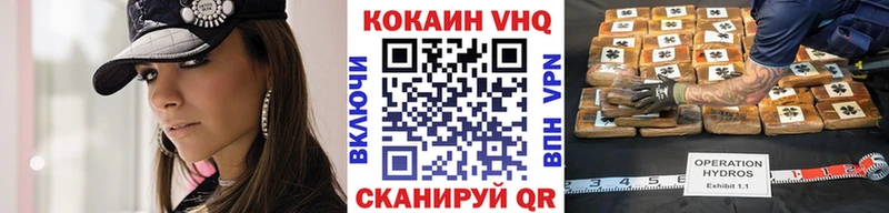 магазин  наркотиков  Волосово  Кокаин 98% 