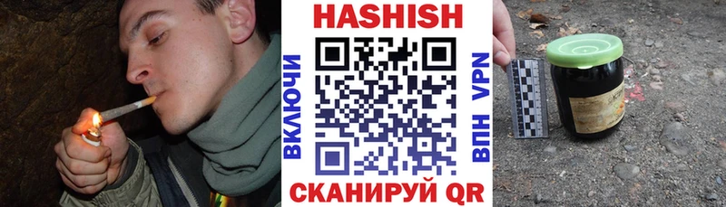 блэк спрут   Волосово  ГАШ Premium 