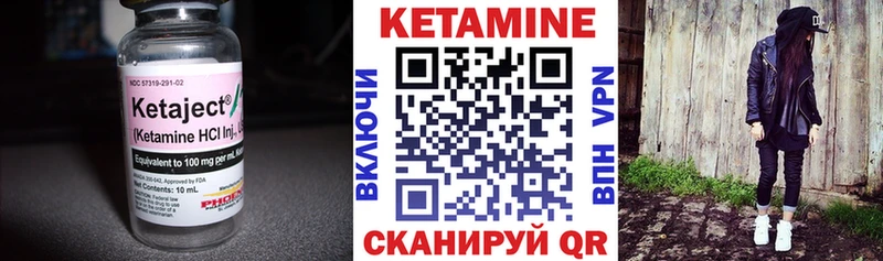КЕТАМИН VHQ  Волосово 