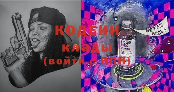 PSILOCYBIN Белоозёрский