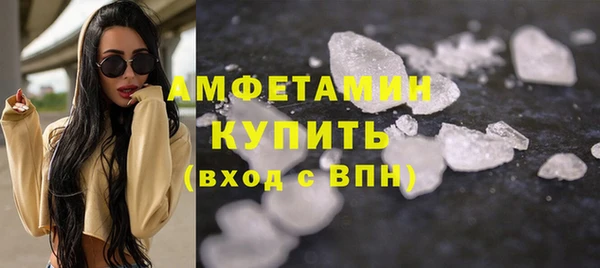 амф Беломорск