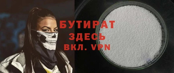молекула духа Белокуриха