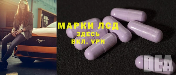 PSILOCYBIN Белоозёрский