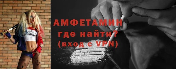амф Беломорск