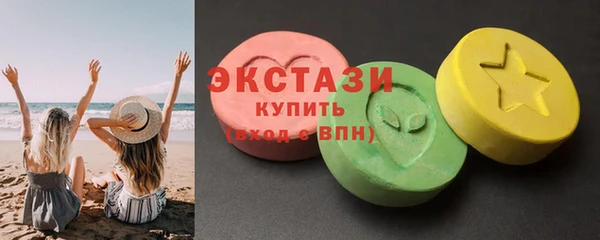 амф Беломорск