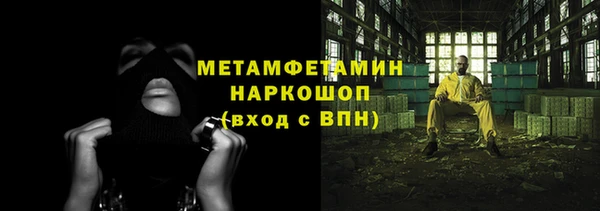 молекула духа Белокуриха