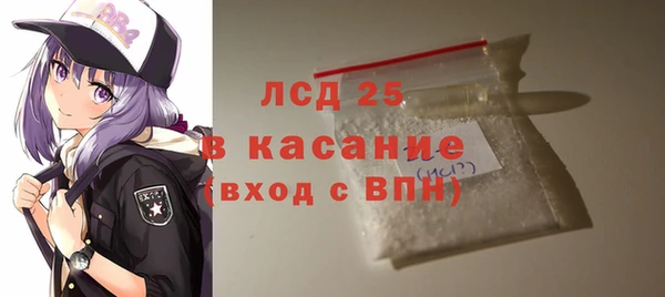 PSILOCYBIN Белоозёрский