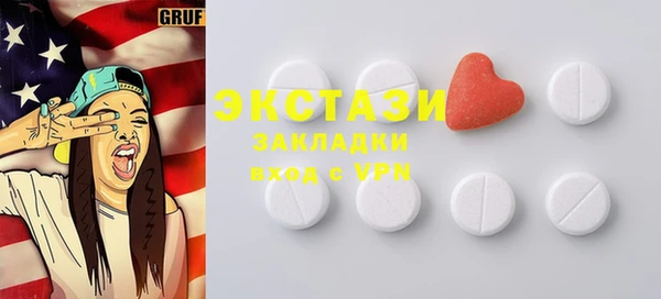 амф Беломорск