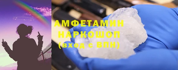 молекула духа Белокуриха