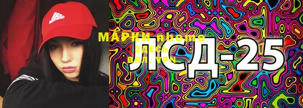 PSILOCYBIN Белоозёрский