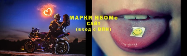 амф Беломорск