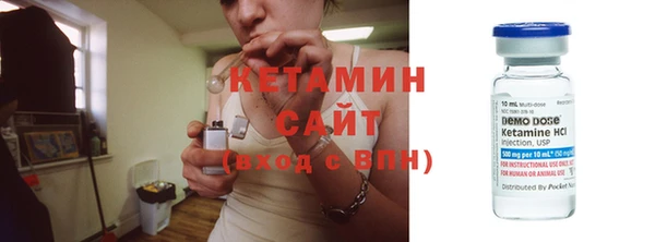 молекула духа Белокуриха