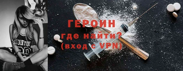 молекула духа Белокуриха