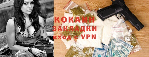 PSILOCYBIN Белоозёрский