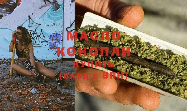 молекула духа Белокуриха