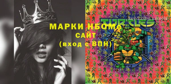 PSILOCYBIN Белоозёрский