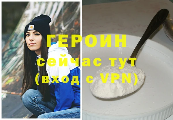 молекула духа Белокуриха