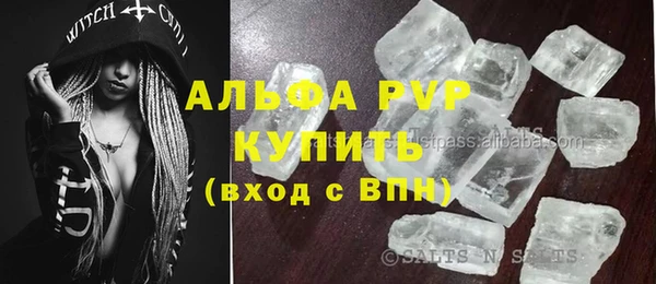 амф Беломорск