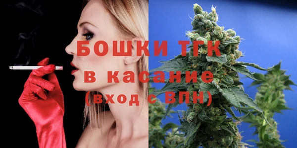 молекула духа Белокуриха