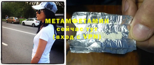 амф Беломорск