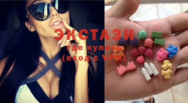 молекула духа Белокуриха
