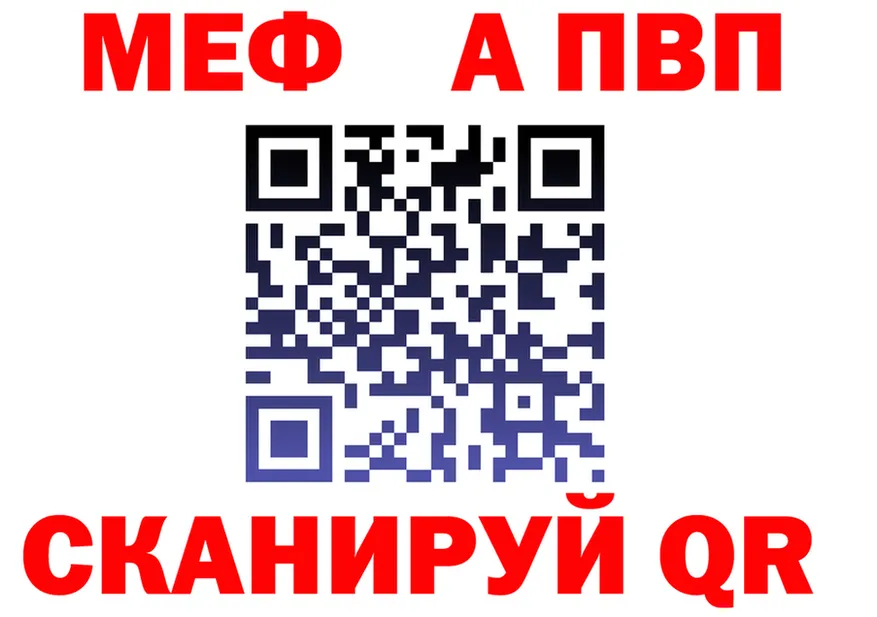 МЕФ 4 MMC сайт мориарти мега Волосово