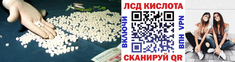 дарнет шоп Волосово ссылка на мегу онион darknet Telegram ЛСД экстази ecstasy