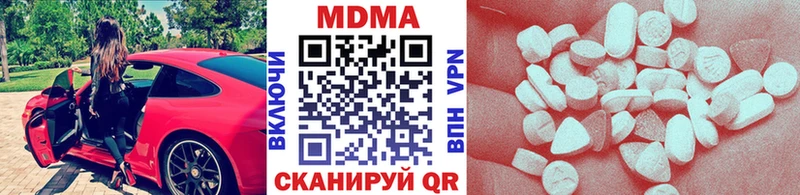 как найти Волосово MDMA молли