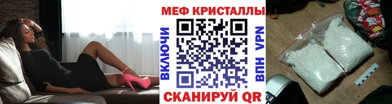 МЯУ-МЯУ 4 MMC  сколько стоит  мега онион  Волосово 