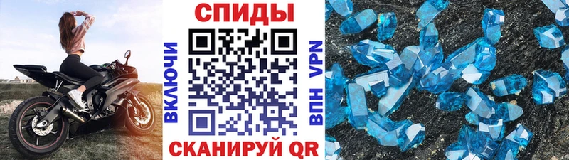 Метамфетамин кристалл  MEGA зеркало  Волосово 