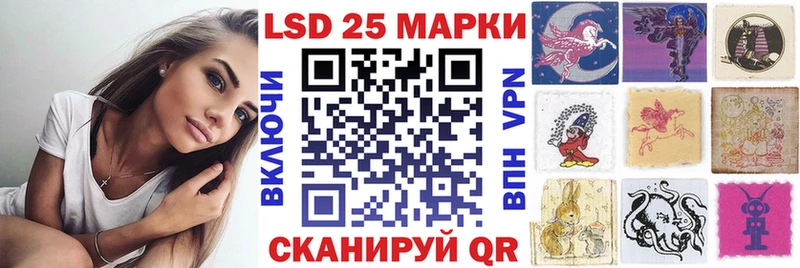Марки 25I-NBOMe 1,8мг  hydra ССЫЛКА  Волосово  где купить наркотик 