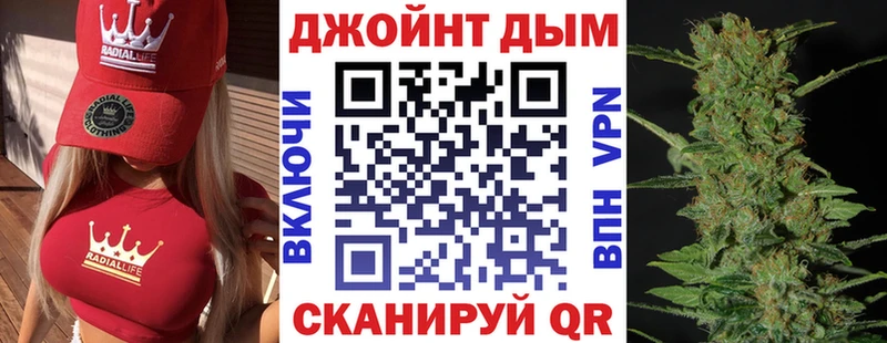 Канабис марихуана  наркота  Волосово 